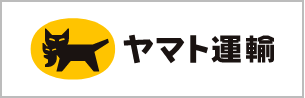 ヤマト運輸