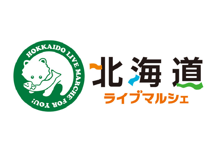 北海道ライブマルシェ