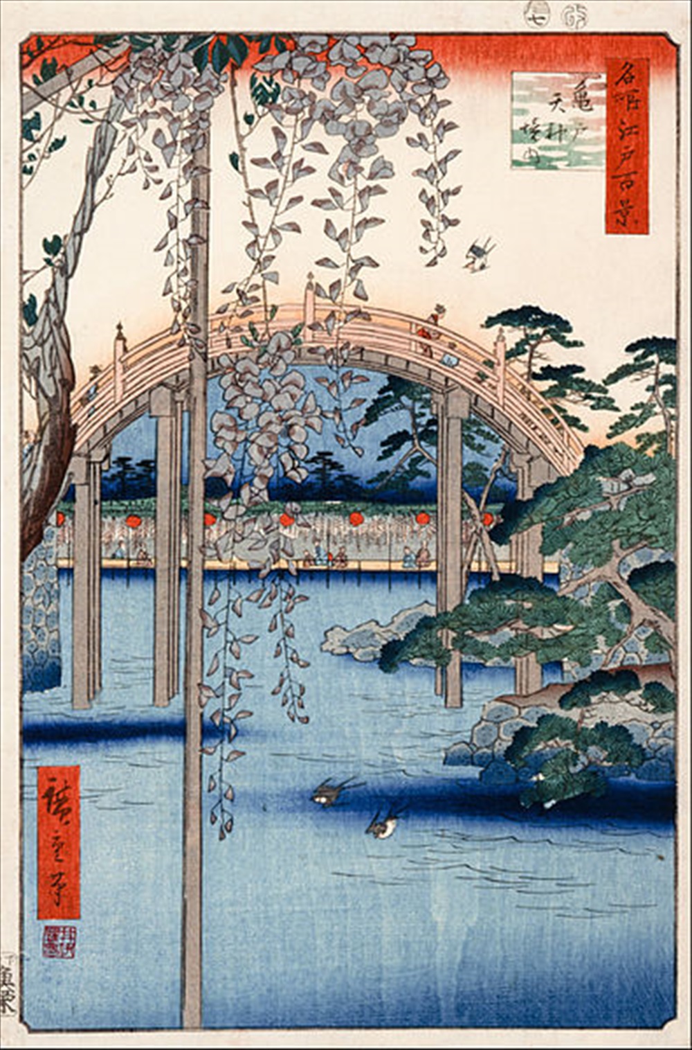 売れ筋介護用品も！ 葛飾北斎・歌川広重】浮世絵とともに巡る亀戸の名所 | カメイド 絵画