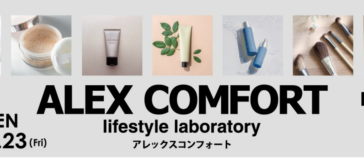 ALEX COMFORT