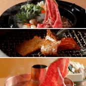 肉の田じま