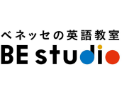 ベネッセの英語教室 ビースタジオ