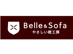 Belle＆Sofa やさしい靴工房