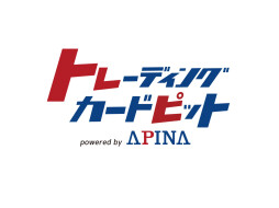 【10/24OPEN!!】トレーディングカードピット