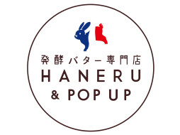 発酵バター専門店 HANERU ＆ POP UP