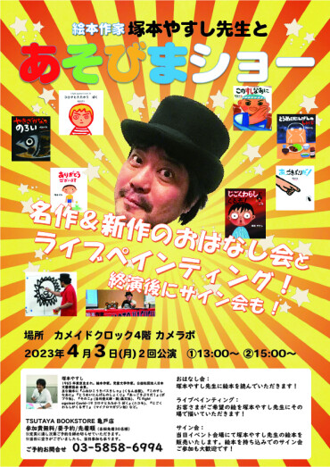記事タイトル