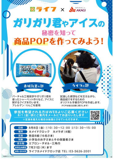 記事タイトル