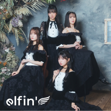【elfin'「全世界」発売記念イベント】