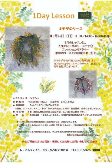 記事タイトル
