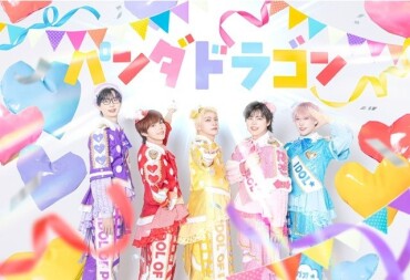 【期間限定値下げ！】パンダドラゴンCDセット パンダドラゴン】シングル 『IDOL OF POP / タイトル未定』 ミニライブ