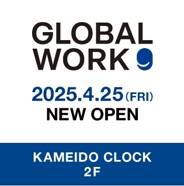 【4/25(金)OPEN！】2F GLOBAL WORK