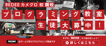 記事タイトル