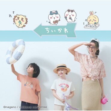 かめ吉様 リクエスト 2点 まとめ商品 まとめ売り