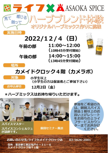 記事タイトル