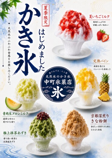 【焼鳥のんき】新メニュー登場！