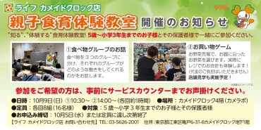 記事タイトル