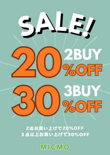 買えば買う程安くなる！？ 2F 古着屋MICMO summer SALE