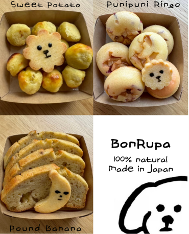 【Bonrupa】カメイドクロック店限定取扱！