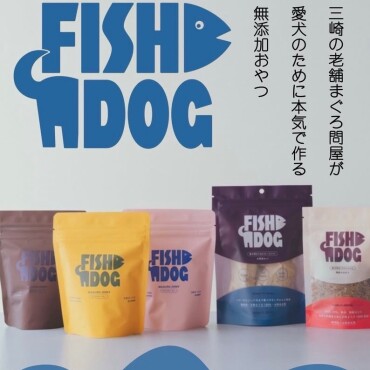 🐟FISH DOG\常設販売開始/