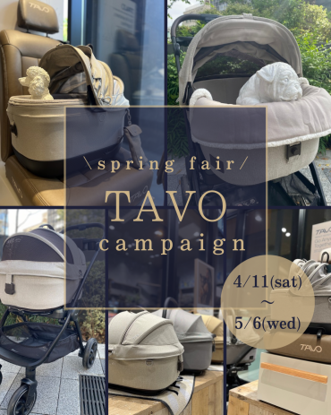 TAVO campaign展示会&試乗会
