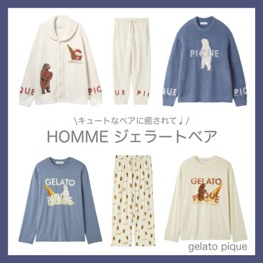 【アプリ新規ダウンロード&新規会員登録で¥1000分OFF！】HOMME ジェラートベア