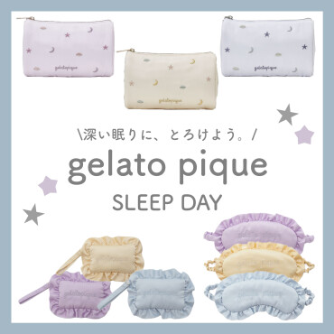 【最大5000円分のポイントが当たる！抽選くじ配布中】SLEEP DAY シリーズ