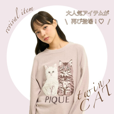 【最大5000円分のポイントが当たる！抽選くじ配布中】猫好き必見♡ツインキャット