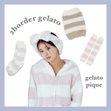 【アプリ新規ダウンロード&新規会員登録で¥1000分OFF!】2borderジェラートシリーズ