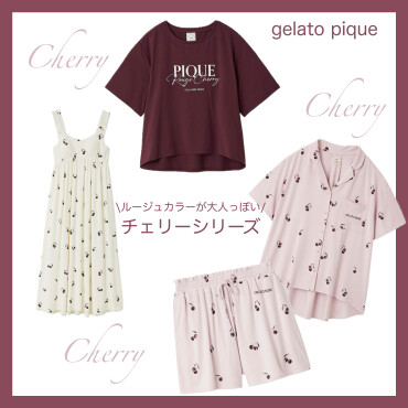 \ルージュカラーが大人っぽい/チェリーシリーズ♡