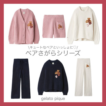  【アプリ新規ダウンロード&新規会員登録で¥1000分OFF！】ベアさがらシリーズ