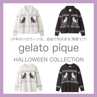 【アプリ新規ダウンロードで¥500クーポン配布中！】HALLOWEEN COLLECTION