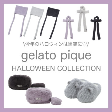  【アプリ新規ダウンロード&新規会員登録で¥1000分お得に！】HALLOWEEN COLLECTION
