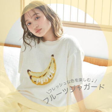 \好きな色を選んで♩/フルーツジャガード♡
