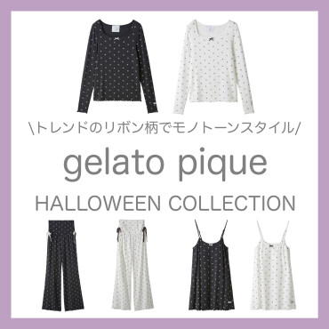 【アプリ新規ダウンロード&新規会員登録で¥1000分お得に！】HALLOWEEN COLLECTION