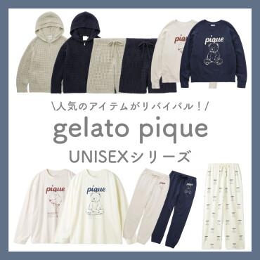  【最大5000円分のポイントが当たる！抽選くじ配布中】UNISEXシリーズ