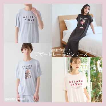 \接触冷感！/男女で着られるデザートレーヨン