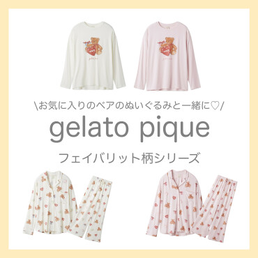  【アプリ新規ダウンロード&新規会員登録で¥1000分OFF！】フェイバリット柄シリーズ