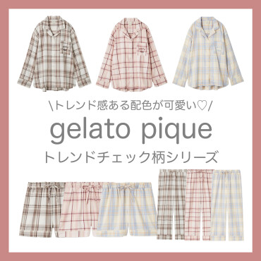 【アプリ新規ダウンロードで¥500クーポン配布中！】トレンドチェック柄シリーズ