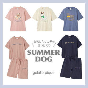 \お気に入りの子をみつけて♡/SUMMER DOG
