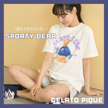 \男女でおそろいも♩/スポーティーベア