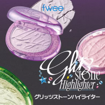 【入手困難⁉】✨fwee 誕生月ハイライター 限定入荷✨