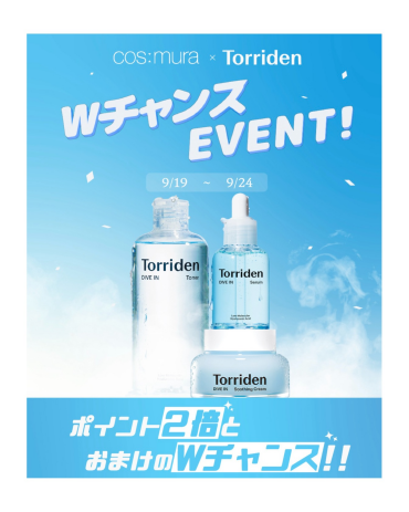 【cos:mura × Torriden】🎉Wチャンスイベント開催予告！💙