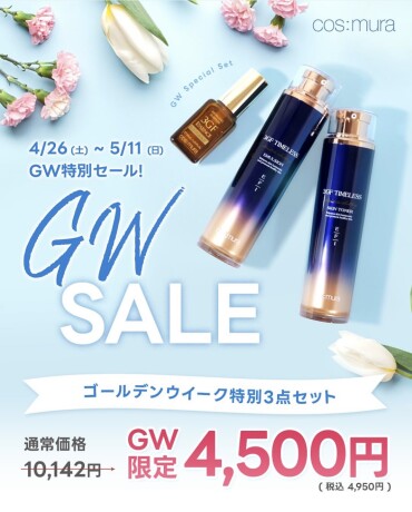 🎉カメクロ３周年記念🎉特別セット販売中！！