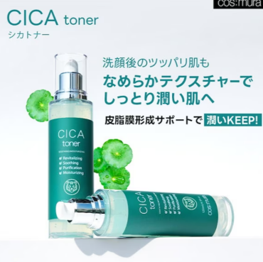 🧴30%OFF！今だけの限定価格🌿