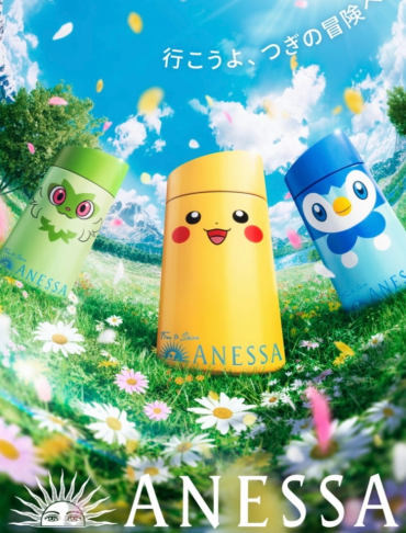 限定発売！アネッサポケモンパッケージ