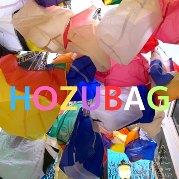 空を旅したバッグ⁉️【HOZUBAG】