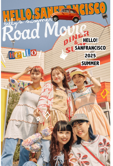 HELLO.SANFRANCISCO 新作発売開始！