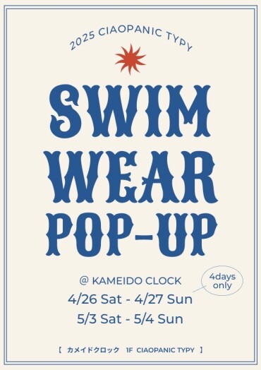 SWIM WEAR POP-UP 2025｜CIAOPANIC TYPY｜ショップニュース