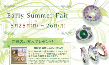告知【 5/25(日)～26(月)の期間中】💎ジュエリーイベント💎