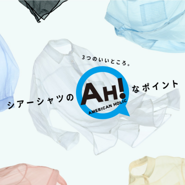 【New!!】シアーシャツ